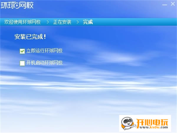УpcءУ v3.3.0.0 ٷ汾