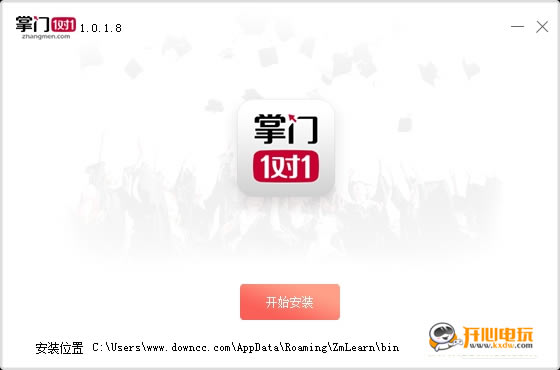 һһpc桿һһ v7.9.1 ٷ汾