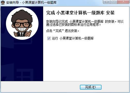 СڿüһṩءСڿüһoffice v2.2 ٷ°