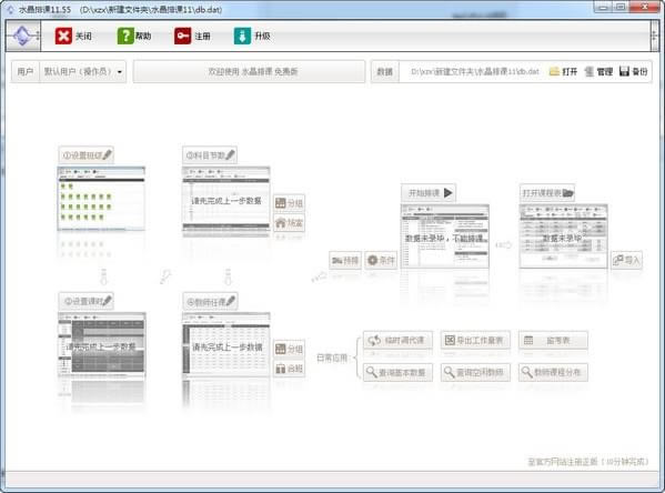 ˮſ°桿ˮſ v13.1.0.3 pc