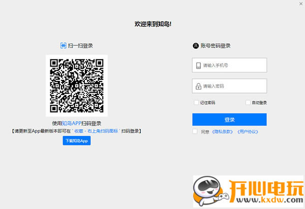 ֪ء֪ͻṩ v1.0.0 ٷ汾