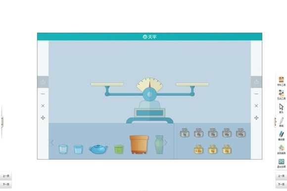 101PPT°ء101PPTٷ° v2.2.12.0 pc