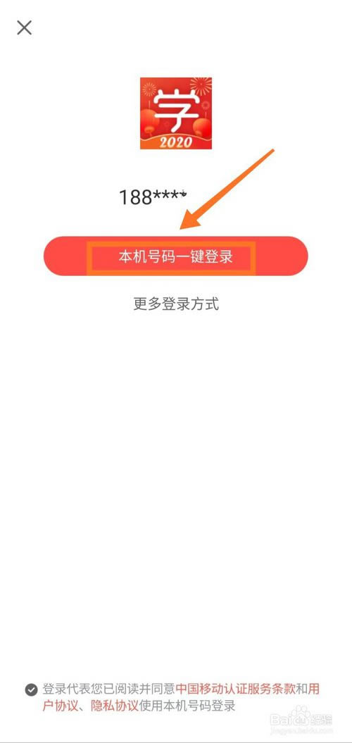 ѧ˼УPC