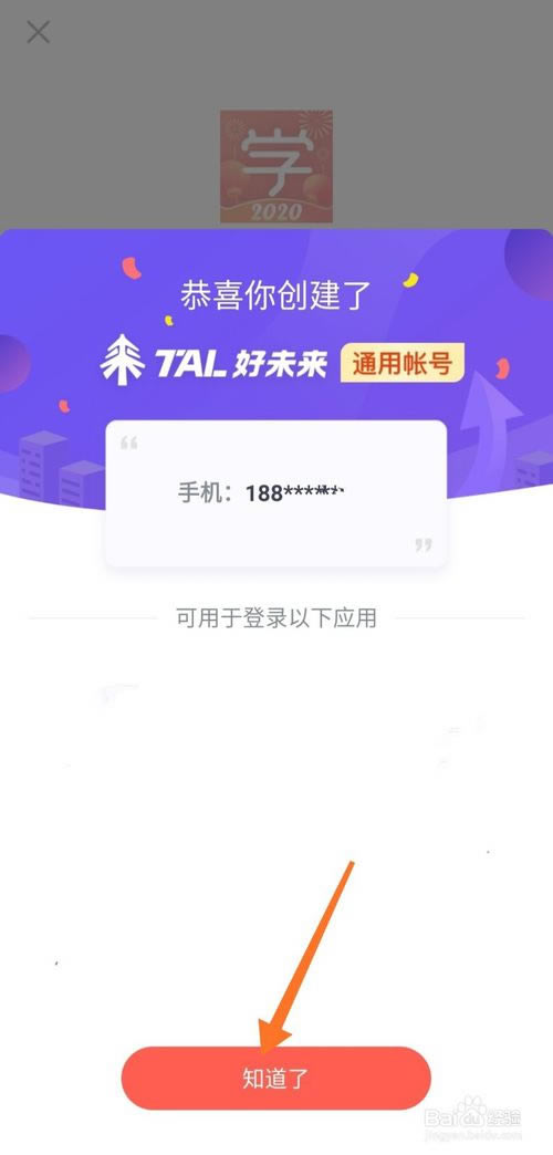 ѧ˼УPCءѧ˼Уpc v7.06.01 ٷ汾