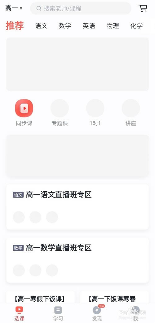 ѧ˼УPC