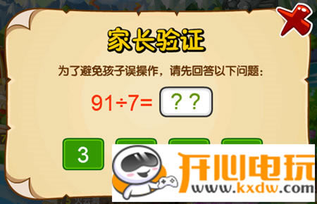 ʶʹ÷6