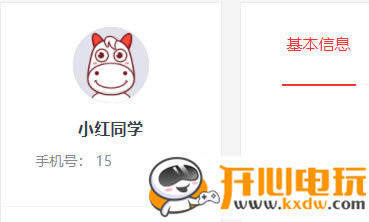 ;ùٷ汾ء; v8.7.3 ٷpc