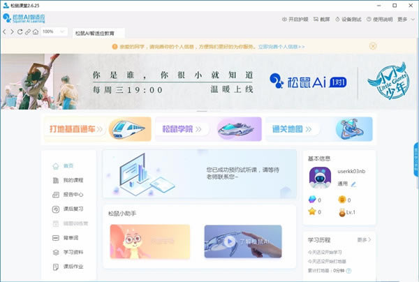 AIءAIѧ v2021 µpc