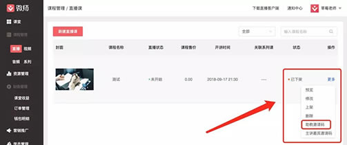 ΢ʦͻṩء΢ʦpc v8.7.1 ٷ汾