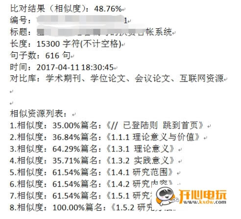 PaperpassرءPaperpassѲ v2021 ٷ汾