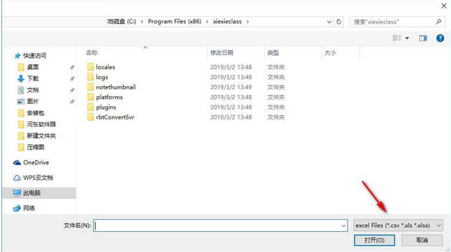ддءдд° v4.3.3 pc