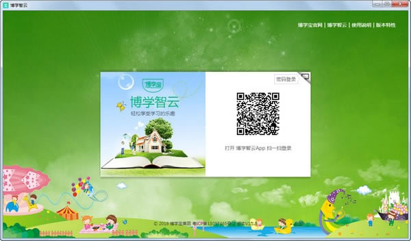 ѧ°桿ѧ v1.3.0 ٷ汾