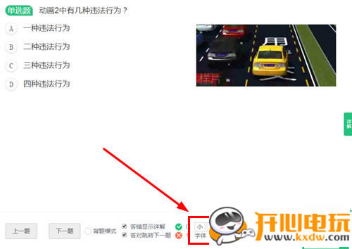Уһͨٷ汾Уһͨٷ° v3.9.0 PC