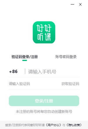 úѧءúιٷ汾 v1.12.0 ѧ