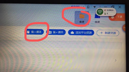 ӽƵpcءӽƽѧͨ2.0pc v4.3.3 ٷ汾