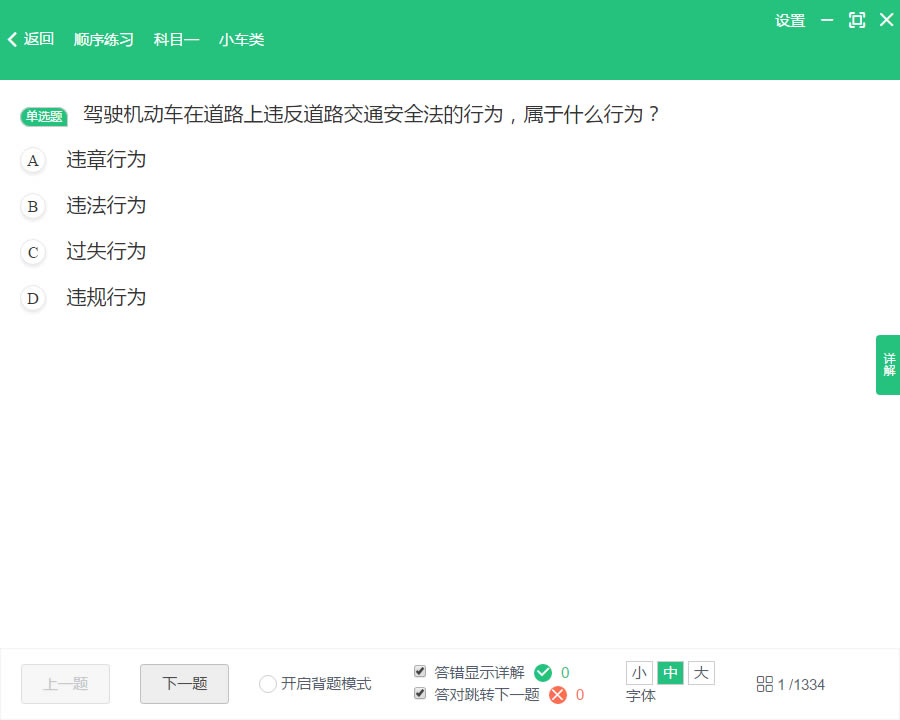 Уһͨ°ءУһͨ2021° v2.0.1 ѹٷ汾