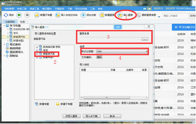 ֪ѧpcء֪ѧͻ v5.3 ٷ汾