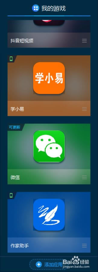 ѧС°ءѧСµpc v1.1.4 ٷ汾