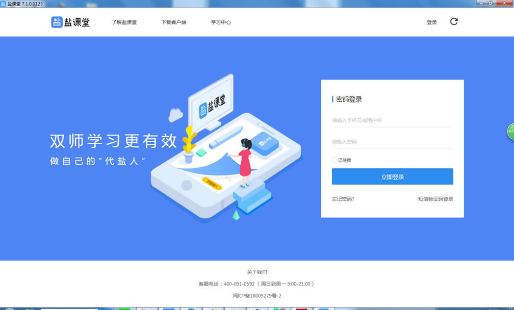 οõpcءοùٷ汾 v7.2.7 °