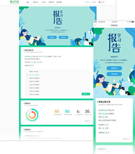 ǻУѧءǻУٷ汾 v1.1.19.137 pc
