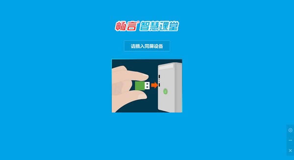 ǻۿʦءǻۿùٷ汾 v5.4.8.56 pc