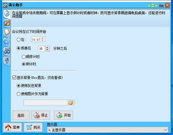 ʾءʾ v2.3.1 ٷ汾
