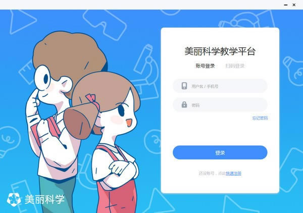ѧѧƽ̨ͻṩءѧѧƽ̨ v4.0.0.1099 ٷ汾
