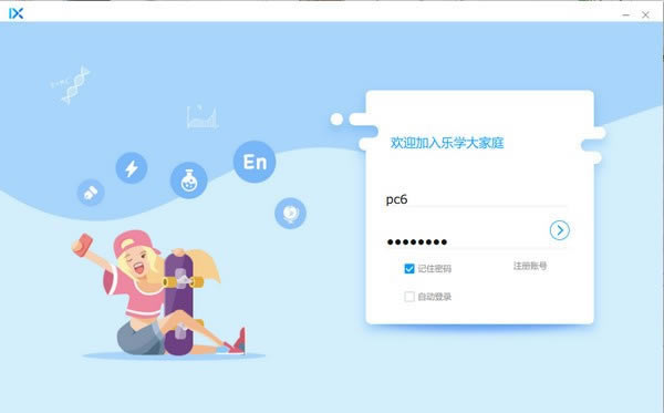 ѧ߿°ءѧ߿pc v5.2.0 ٷ汾