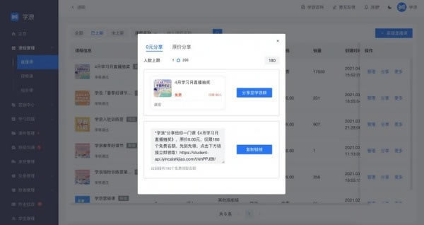 ѧ˹ٷ汾ءѧ° v1.1.7.219 pc