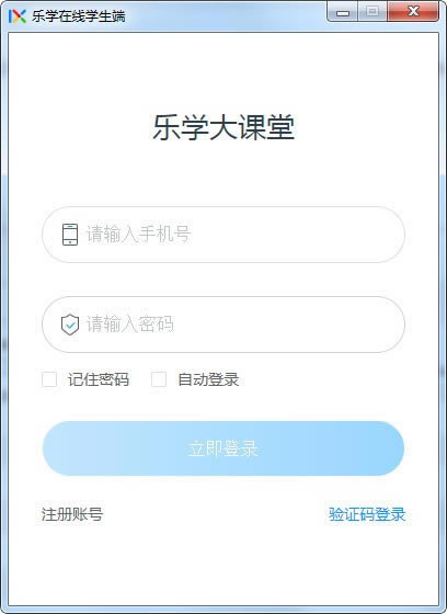 ѧѧءѧѧ˹ٷ汾 v5.2.0 °