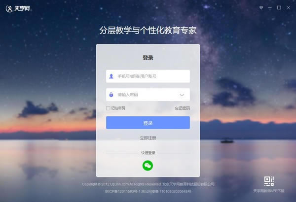 ѧʦءѧٷ汾 v4.5.0.1 °