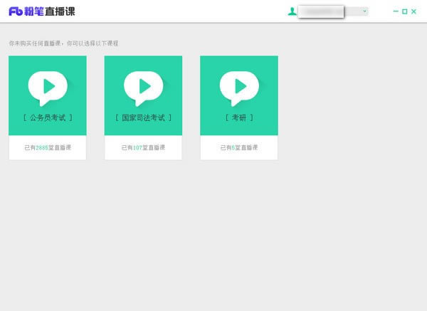 ۱ֱPCء۱ֱѧ v4.0.0.1413 ٷ汾