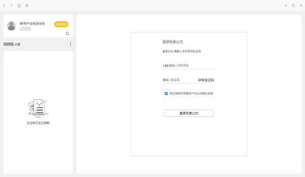 ȹʽ°ءȹʽpc v1.1.4 ٷ汾