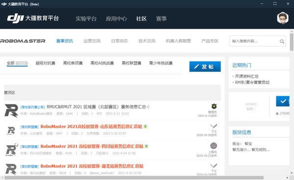 󽮽ƽ̨ء󽮽ƽ̨Ѱ v1.0.9 ٷ汾