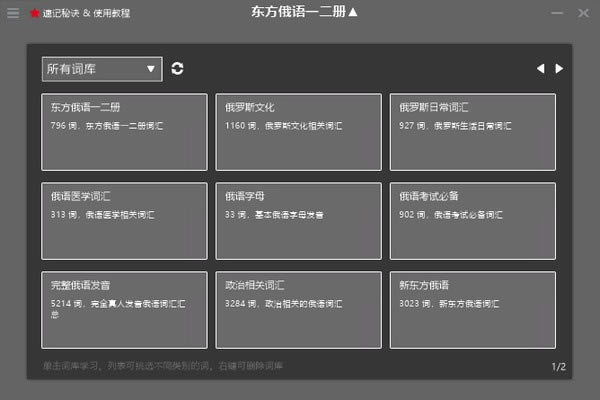 VoltMemoٷ汾ءVoltMemoǶ v0.352 ٷ汾