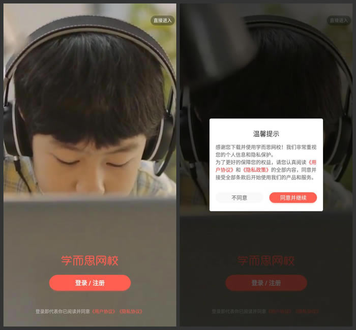 ѧ˼УPCءѧ˼У° v9.06.01 ٷ汾