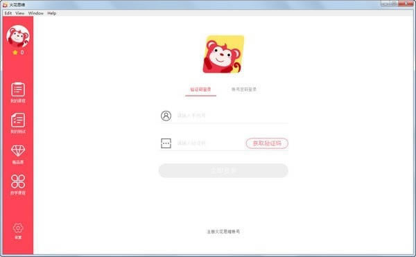 ˼άѧ˵pcء˼άѧѰ v2.3.1 ٷ汾