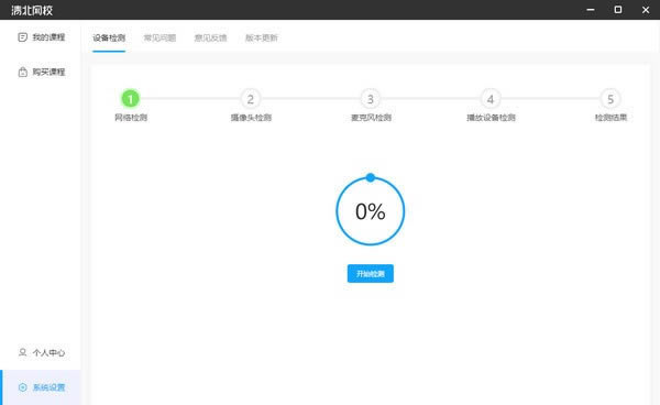 山У°ء山Уٷ汾 v3.2.1 pc