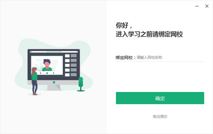ƷƿòرءƷƿòpc v5.0.7.0 PCٷ汾