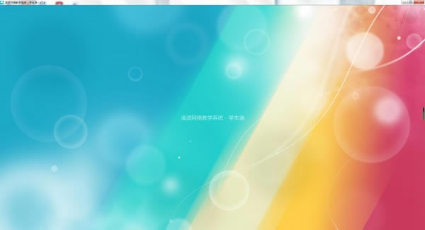 貨ѧϵͳٷ汾ء貨ѧϵͳ v7.6.0.0 ٷ汾