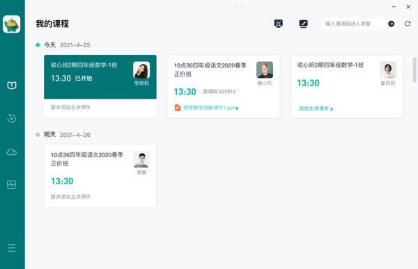 ƽпءƽп v1.0.0.3 ٷ汾