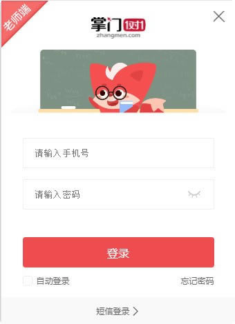 11ʦء11pc v3.2.11 ٷ汾
