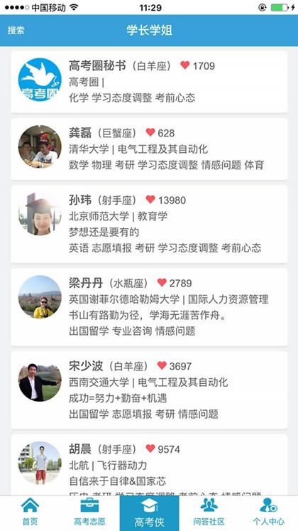 ߿Ȧٷpc桿߿Ȧpc v1.1.0 ٷPC
