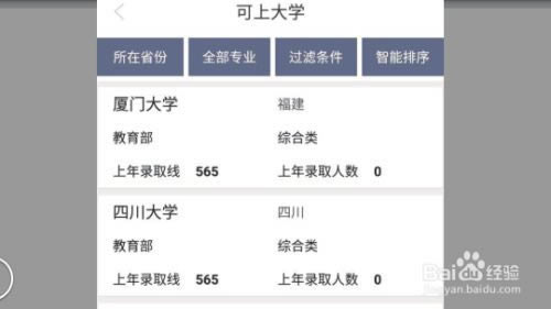 ߿ֱͨpcء߿ֱͨpc v5.5.0 ٷ汾