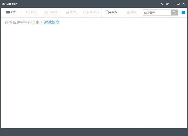 1checkerpcء1checkerɫ v2.1.7.0 ѹٷ汾