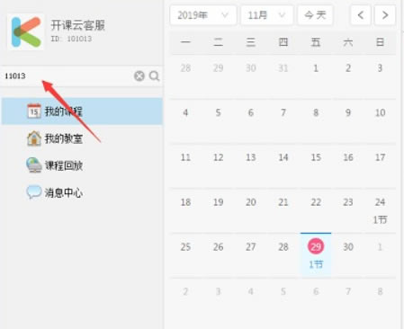 PCءƹٷ汾 v1.2.6.0 °