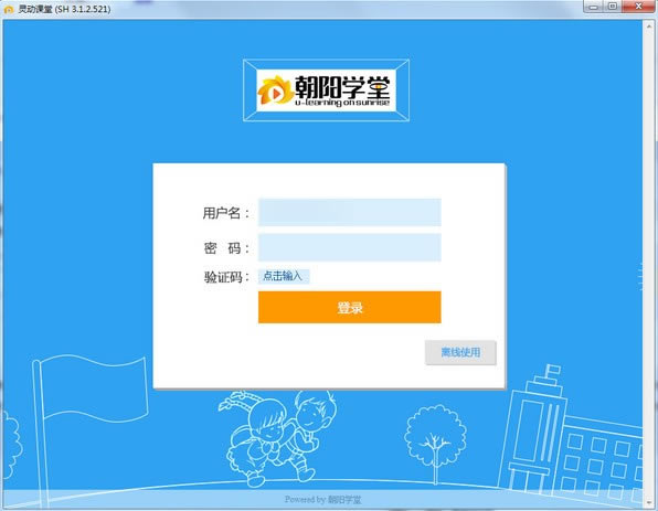 ѧƽ̨pc桿ѧƽ̨ v3.2.1.521 ٷ汾