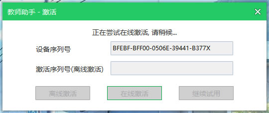 ǻ۽ʦֿͻṩءǻ۽ʦ v2.0 ٷ汾