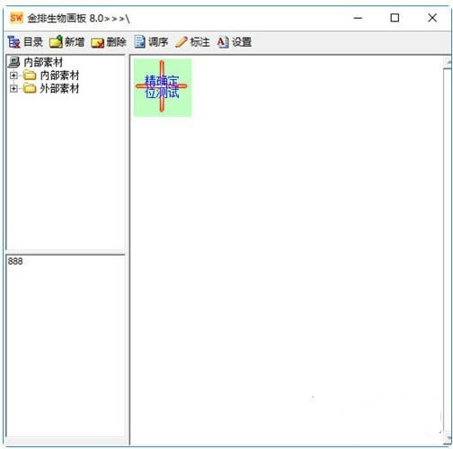 ﻭѰءﻭ v9.0.0.503 ٷ汾