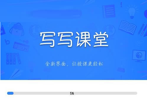 ддõpcءдд° v4.2.5 ٷ汾
